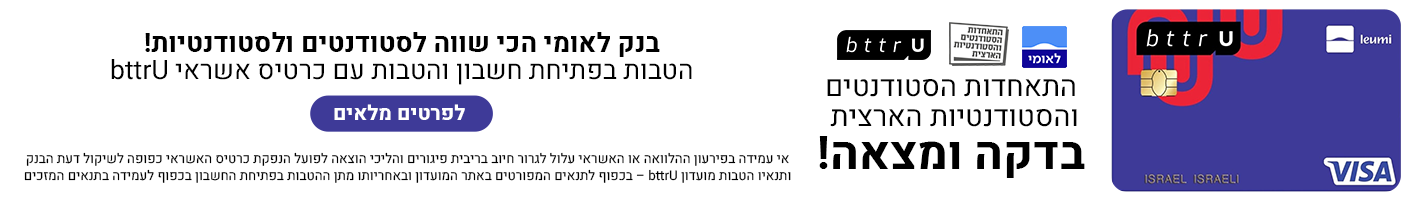 החיים עצמם