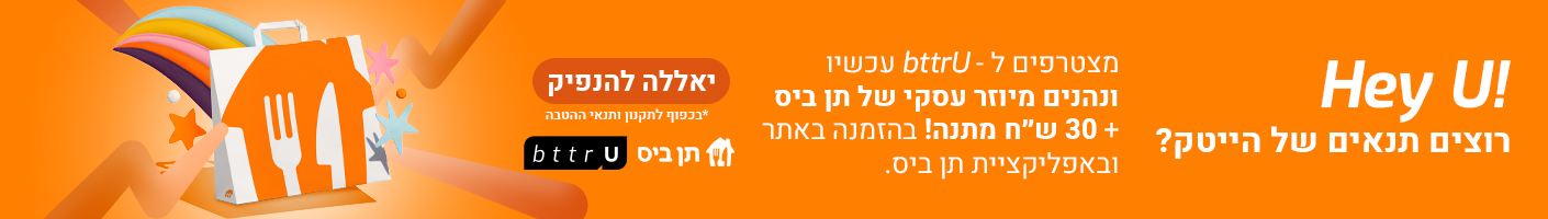 פודיז